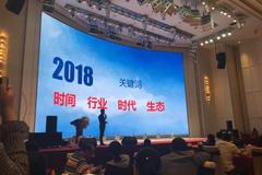 ��̬Ӫ������ʱ���븣��԰ʳƷ������