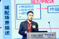 2018新能源汽车产业生态大会盛大开幕