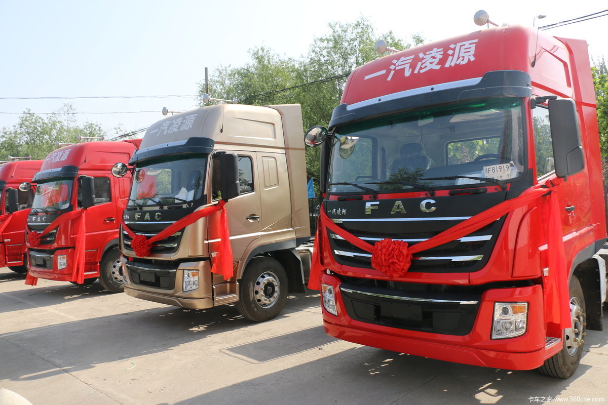 未上市就已成交一汽凌河入驻山东淄博图片列表