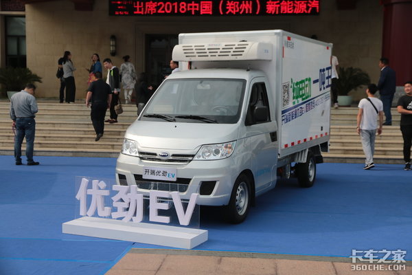 迈进全新2.0时代 新能源大会盛大开幕