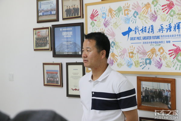 10年间采购70多台沃尔沃 物流公司这样看待高效物流