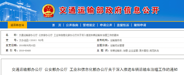 定了!“7位”长头轿运合规合法,还有更多…