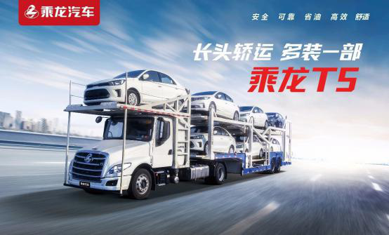 定了!“7位”长头轿运合规合法,还有更多…