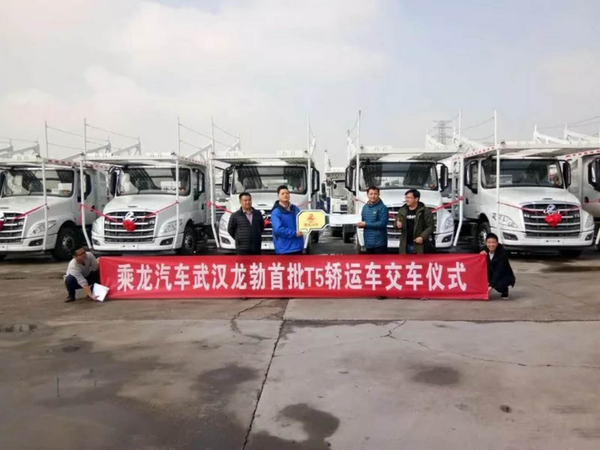 定了!“7位”长头轿运合规合法,还有更多…