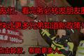 不合规轿运车全面禁行，只剩下不到50天