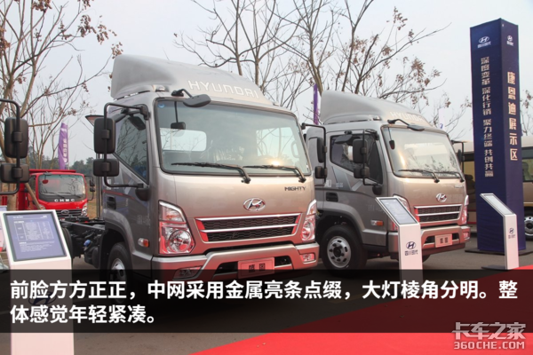 ����˹3.8L+ZF6��&nbsp;�ִ�ʢͼMIGHTYͼ��