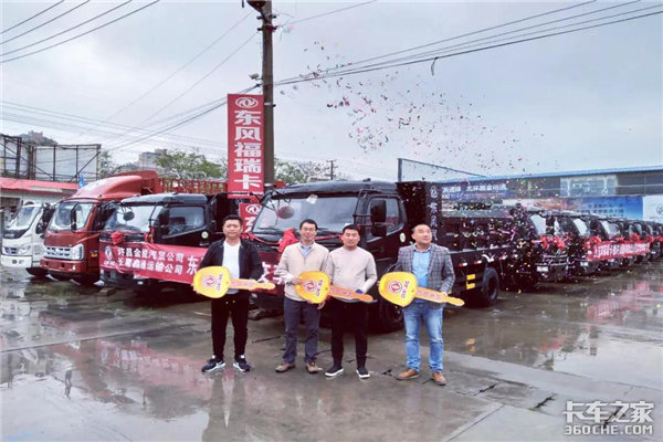 一次購入十輛全新東風福瑞卡F15平板翻