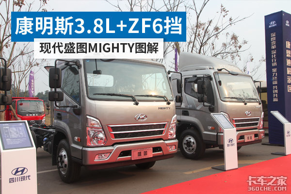 ����˹3.8L+ZF6��&nbsp;�ִ�ʢͼMIGHTYͼ��