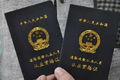 3000万司机呼吁取消从业资格证为哪般