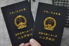 3000��˾������ȡ����ҵ�ʸ�֤Ϊ�İ�