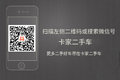 内外气质皆出众 大叔级豪沃T5G老当益壮