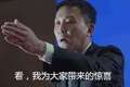 内外气质皆出众 大叔级豪沃T5G老当益壮