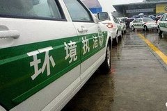 �⳧����ͣ���Ǽ� �������������ˣ�