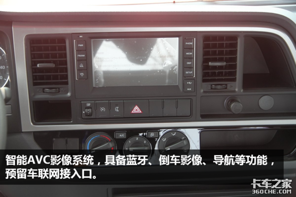 四川现代轻卡盛图佛山推介会诚邀您参加