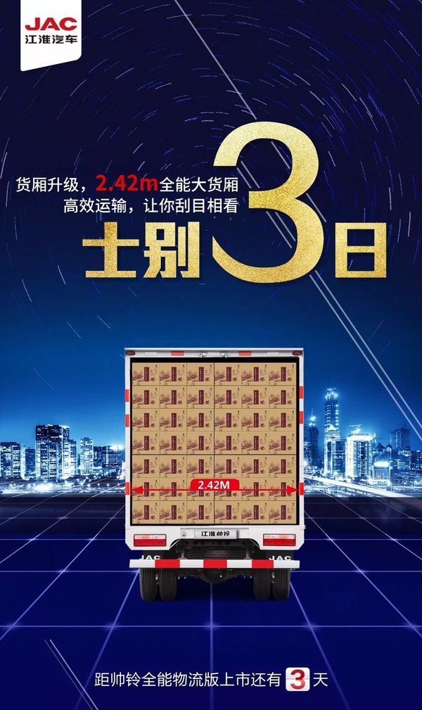 ��˧��ȫ�����������л���3�죡