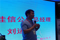 时风轻卡专用车 湖北随州市场推介会
