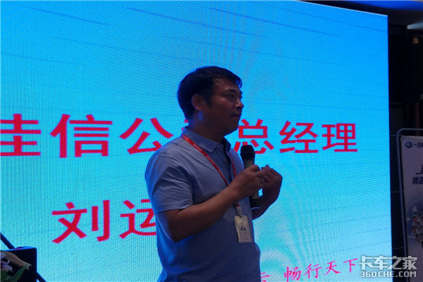 时风轻卡专用车 湖北随州市场推介会精彩进行中