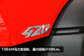 13420 6X4ǣ