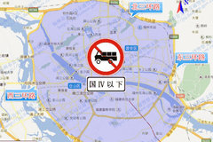 淘汰国三 守卫蓝天
