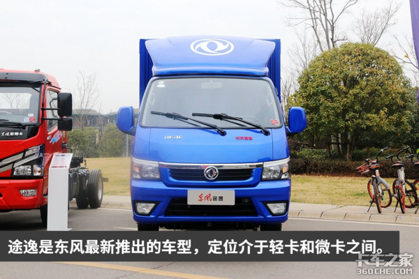 搭載1.5L柳機(jī)動力 東風(fēng)小卡途逸T5Q實(shí)拍