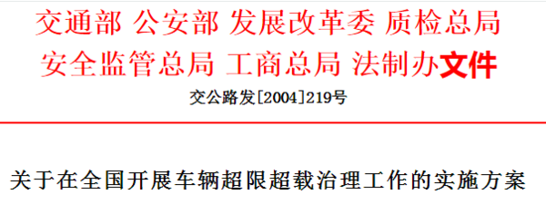 从强势扩张 到灰溜溜地退场!6×2牵引车经历了怎样的跌宕起伏?