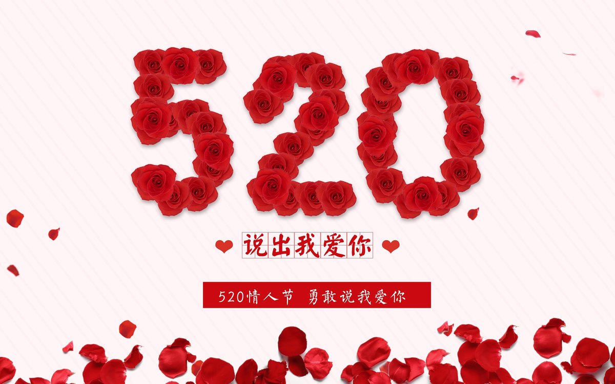 520表白卡嫂卡车司机背后女人辛苦了图片列表