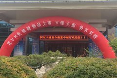 ����58̨�������VH�ĳ����˴��ƽ��