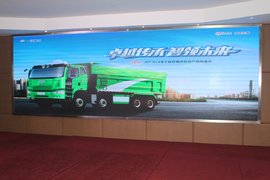 卓越传承智领未来 南京解放自卸品鉴会