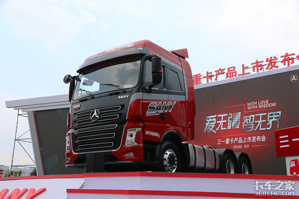 建立卡友生态圈 做卡车行业智慧新时代引航者 三一重卡隆重上市