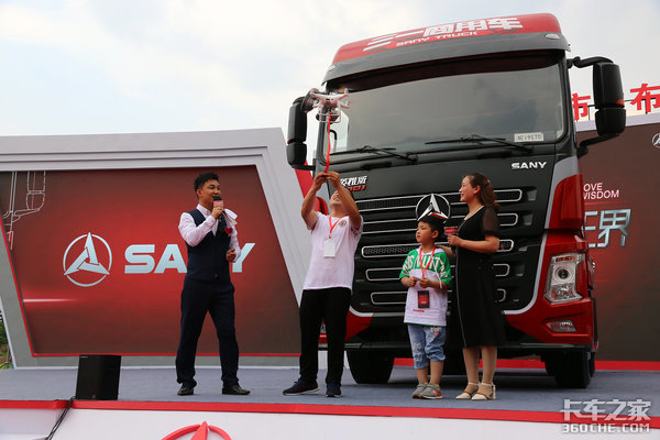 建立卡友生态圈 做卡车行业智慧新时代引航者 三一重卡隆重上市