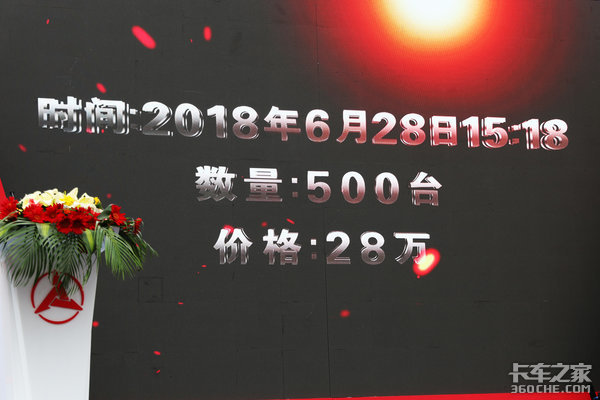 建立卡友生态圈 做卡车行业智慧新时代引航者 三一重卡隆重上市