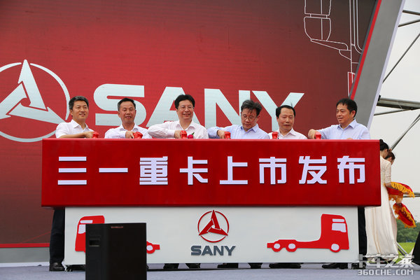 建立卡友生态圈 做卡车行业智慧新时代引航者 三一重卡隆重上市