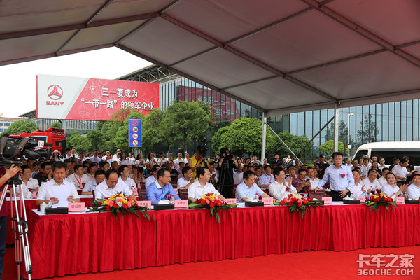 建立卡友生态圈 做卡车行业智慧新时代引航者 三一重卡隆重上市