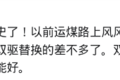 便宜十几万也不买？6×2牵引车得罪了谁