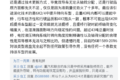 便宜十几万也不买？6×2牵引车得罪了谁