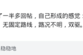 便宜十几万也不买？6×2牵引车得罪了谁