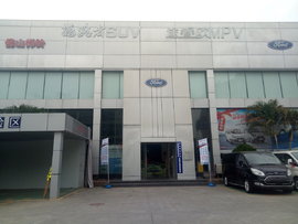 南海顺铃又放大招啦 特顺购车再添钜惠