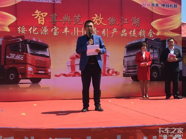 �ൺ���JH6������������绯�û�����