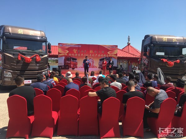 �ൺ���JH6������������绯�û�����