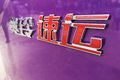 专注快递市场 加速升级 奥铃速运新体验