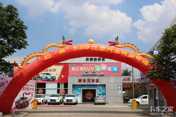 Լ'��'520&nbsp;��ݸ��������������Բ���ɹ�