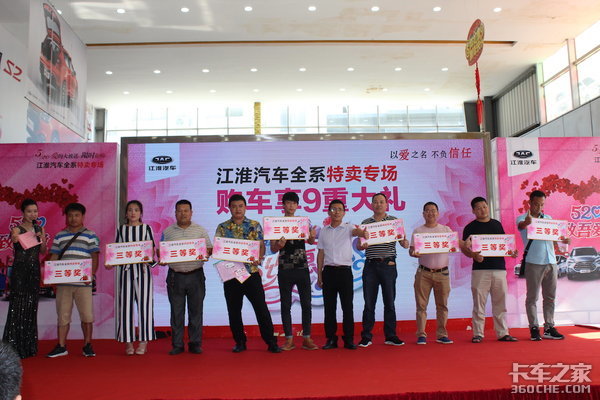 Լ'��'520&nbsp;��ݸ��������������Բ���ɹ�