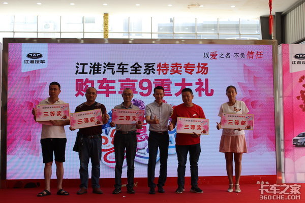 Լ'��'520&nbsp;��ݸ��������������Բ���ɹ�