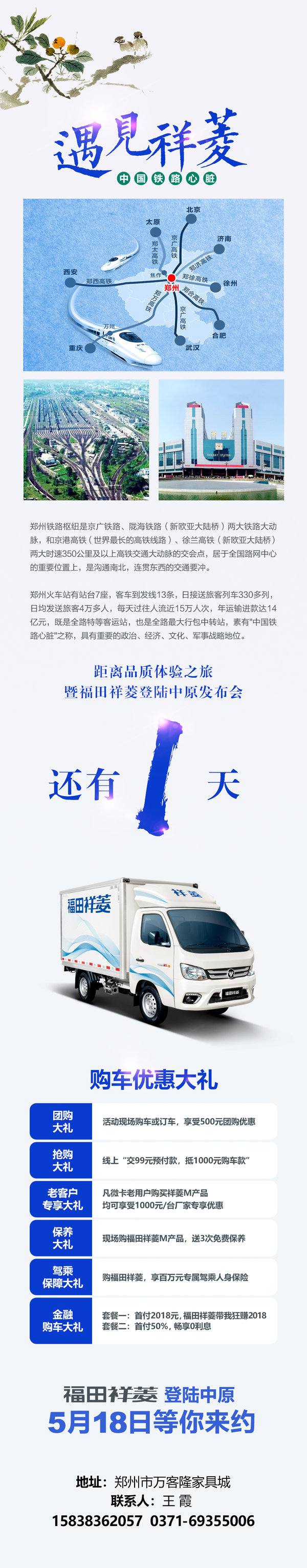 ��������֮�й���·����