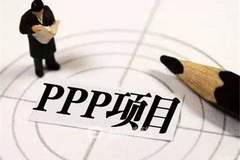 ��˥PPP�����������ƴ���� ��������Ϣ