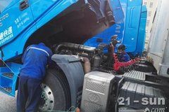 �����¹��Ų��ά�޹�����6��ע������