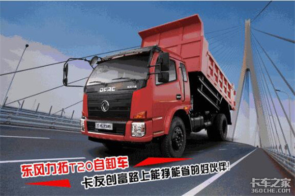 ��׬��ʡ�ð��֣���������T20��ж����