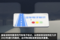 货箱4.7方续航235公里 开瑞优优EV图解
