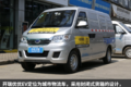 货箱4.7方续航235公里 开瑞优优EV图解