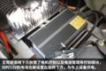 货箱4.7方续航235公里 开瑞优优EV图解
